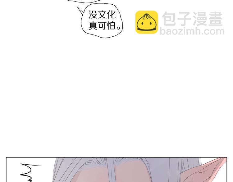 第18话 一个事故(1/2)-第18话