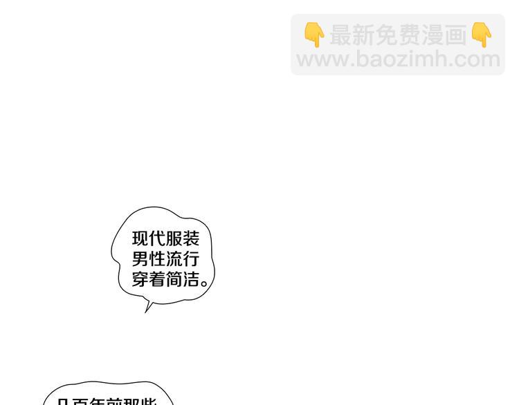 第22话 时尚已死-第22话