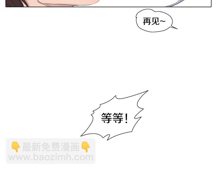 第24话 多行不义必自毙(1/2)-第24话