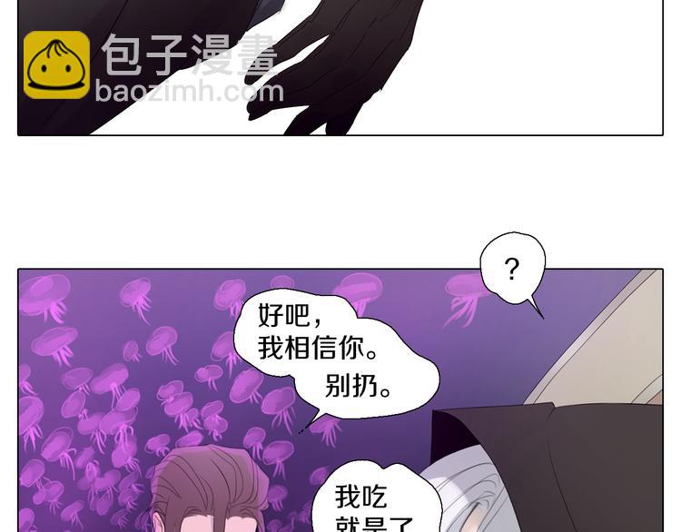 第24话 多行不义必自毙(1/2)-第24话