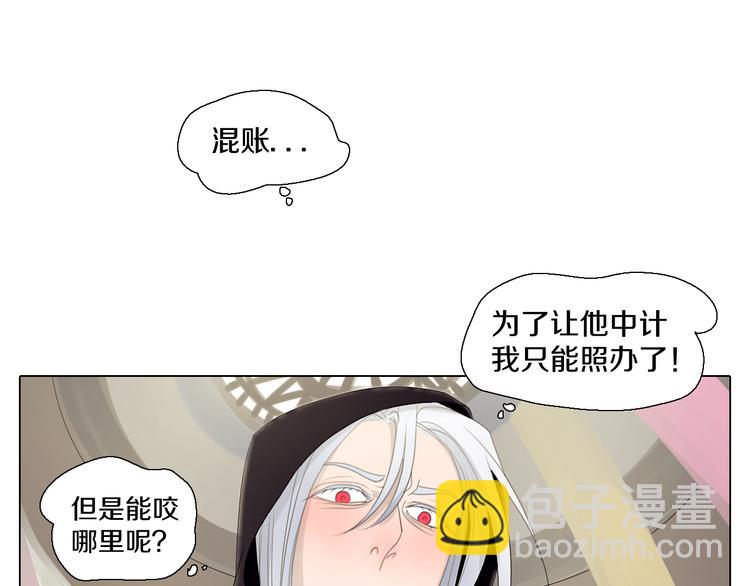 第24话 多行不义必自毙(1/2)-第24话