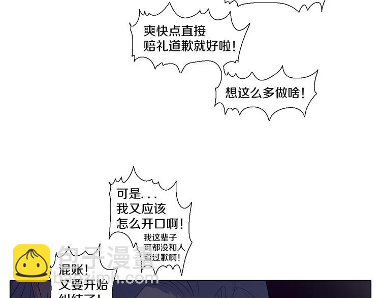 第26话 情侣电影超紧张-第26话