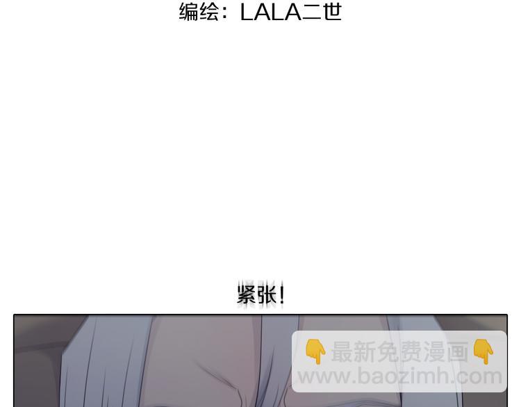 第26话 情侣电影超紧张-第26话