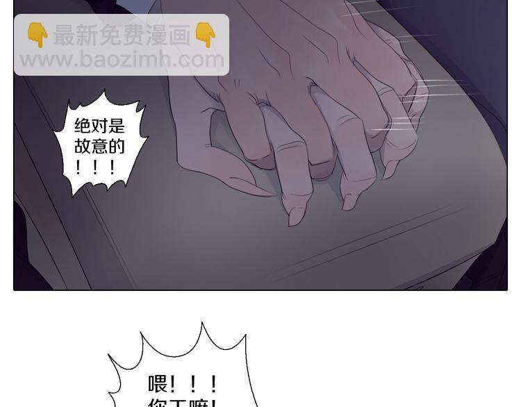 第26话 情侣电影超紧张-第26话