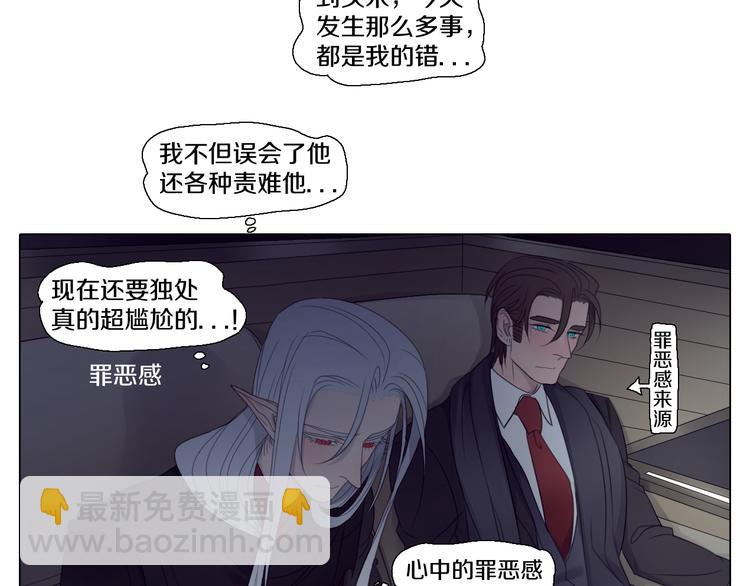 第26话 情侣电影超紧张-第26话