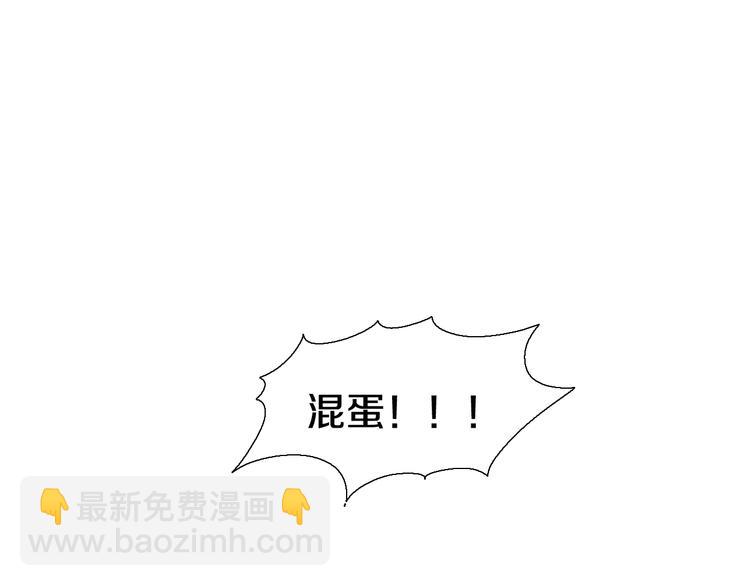 第27话 搭档游戏？(1/2)-第28话