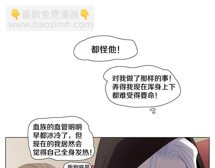 第27话 搭档游戏？(1/2)-第28话