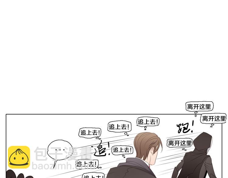第27话 搭档游戏？(1/2)-第28话