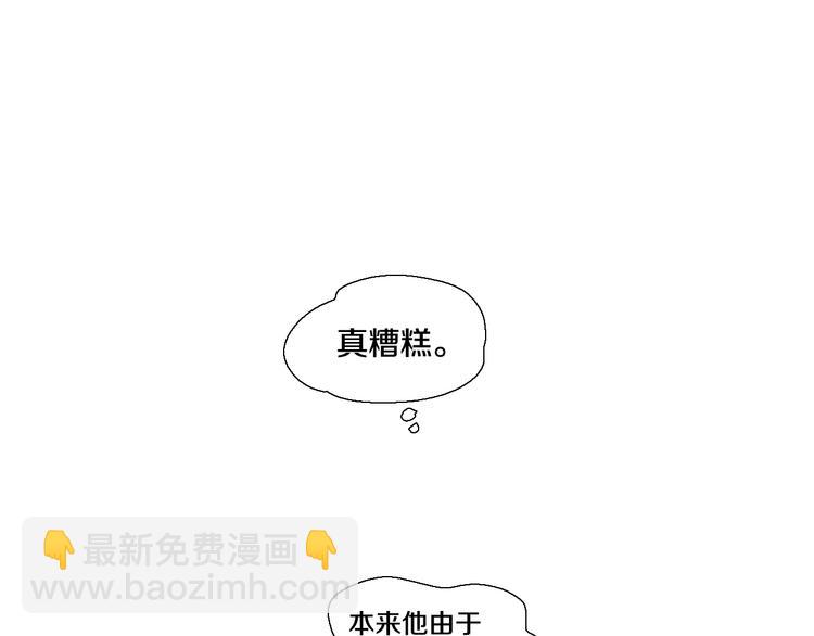 第27话 搭档游戏？(1/2)-第28话