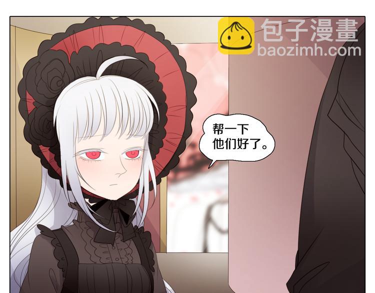 第27话 搭档游戏？(1/2)-第28话
