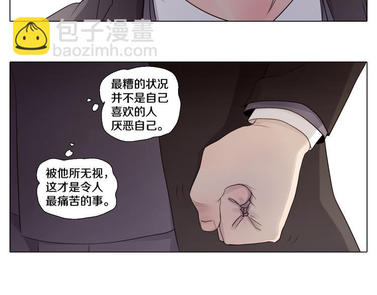 第27话 搭档游戏？(1/2)-第28话