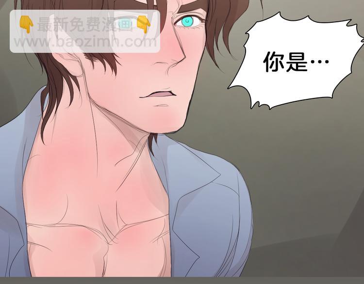 序章 狂撒狗粮的百年虐恋(1/2)-第30话