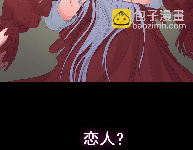 序章 狂撒狗粮的百年虐恋(1/2)-第30话