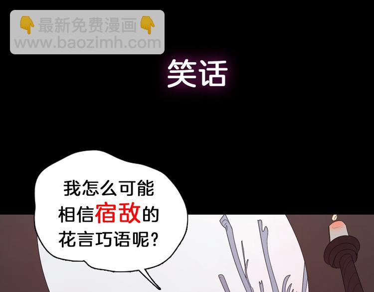 序章 狂撒狗粮的百年虐恋(1/2)-第30话