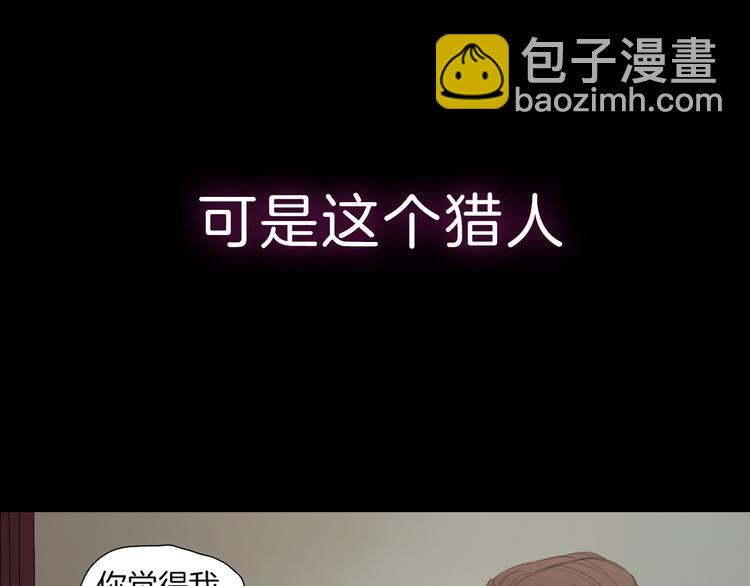 序章 狂撒狗粮的百年虐恋(1/2)-第30话