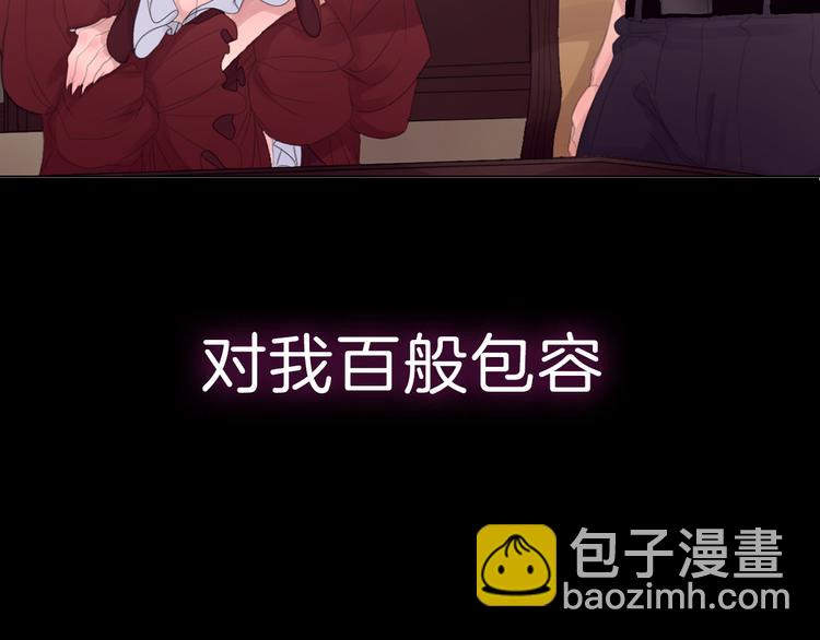 序章 狂撒狗粮的百年虐恋(1/2)-第30话