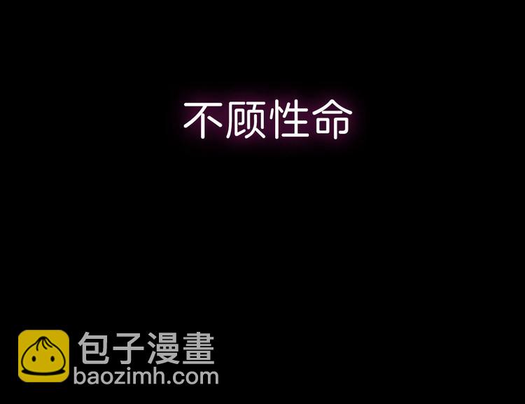 序章 狂撒狗粮的百年虐恋(1/2)-第30话