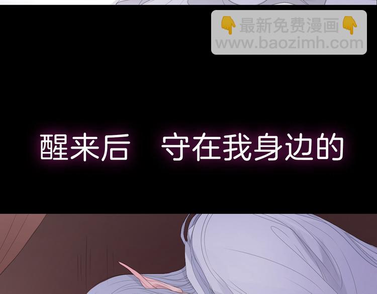序章 狂撒狗粮的百年虐恋(1/2)-第30话
