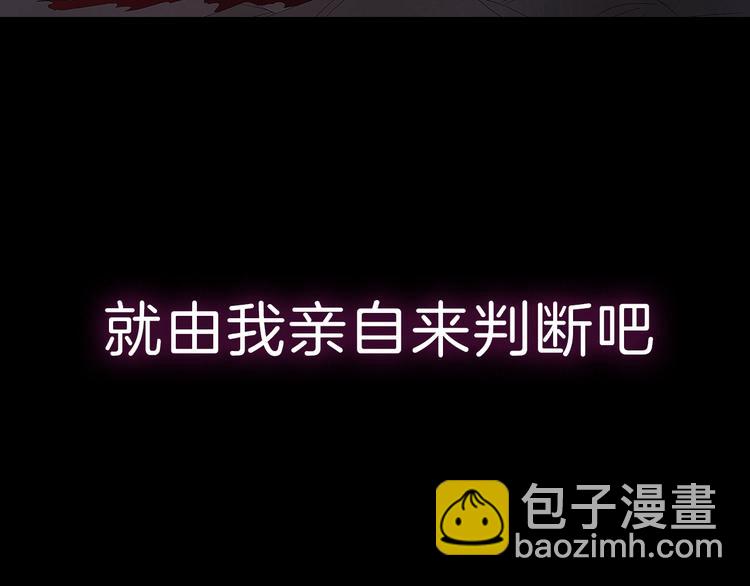 序章 狂撒狗粮的百年虐恋(1/2)-第30话