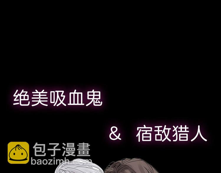 序章 狂撒狗粮的百年虐恋(1/2)-第30话