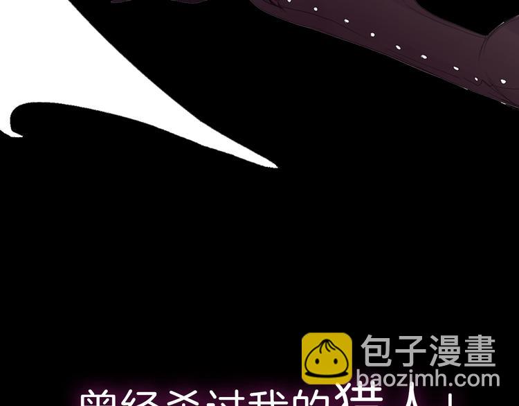 序章 狂撒狗粮的百年虐恋(1/2)-第30话