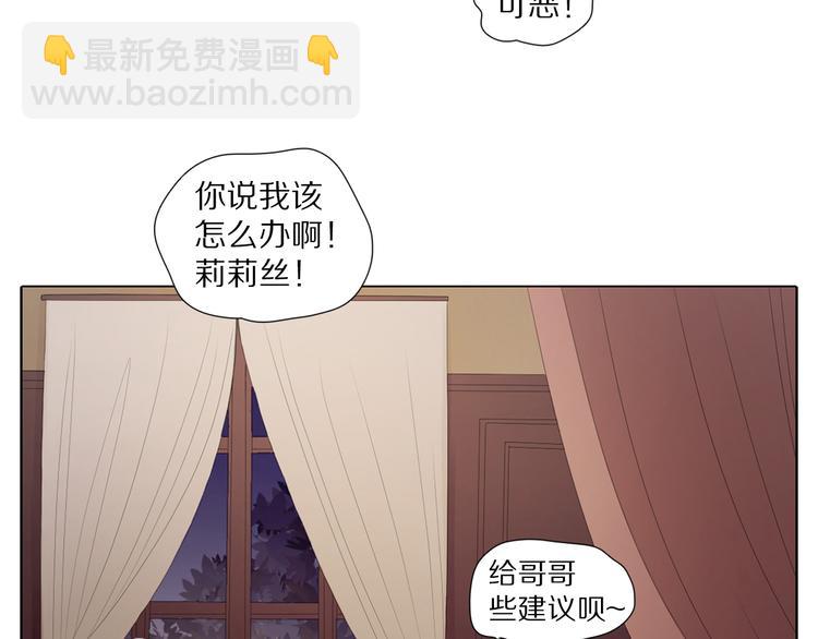第4话 恋爱是种精神病-第4话
