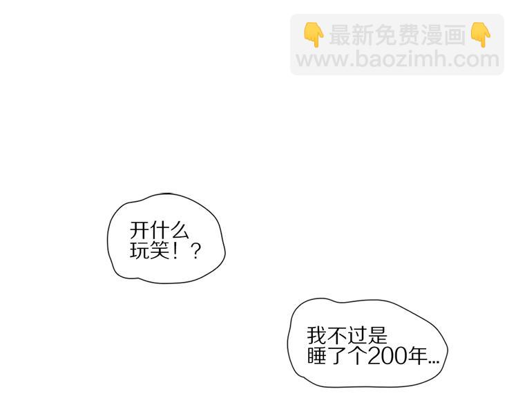 第4话 恋爱是种精神病-第4话