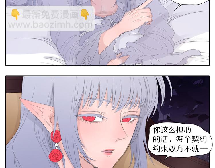 第4话 恋爱是种精神病-第4话