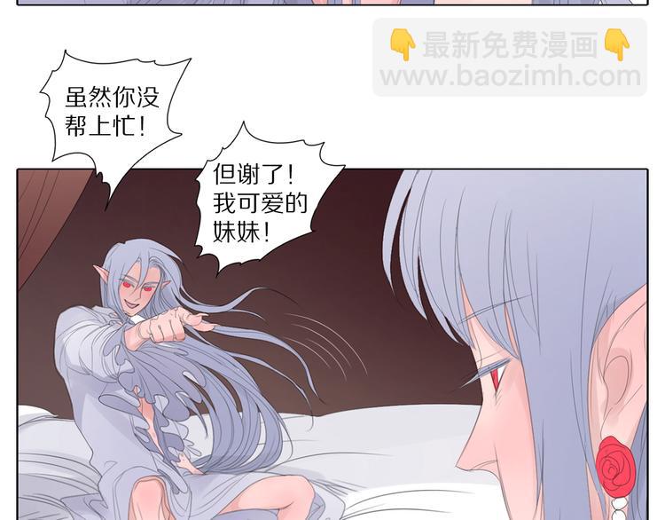 第4话 恋爱是种精神病-第4话