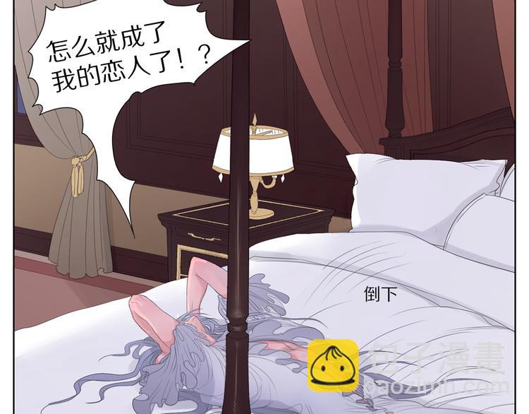 第4话 恋爱是种精神病-第4话