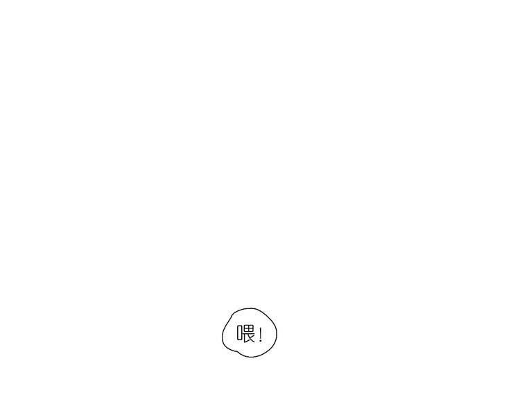 第2话  私奔-第32话
