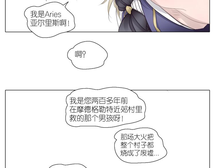 第2话  私奔-第32话