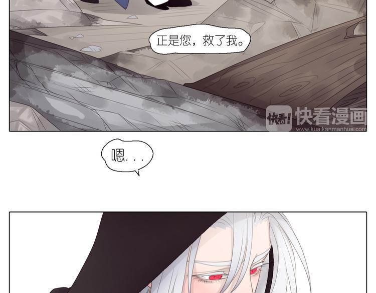 第2话  私奔-第32话