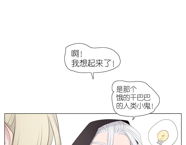 第2话  私奔-第32话