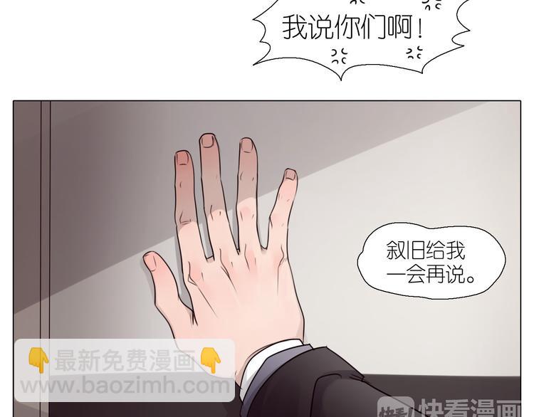 第2话  私奔-第32话