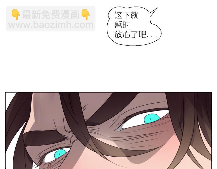 第3话 情敌相见-第34话