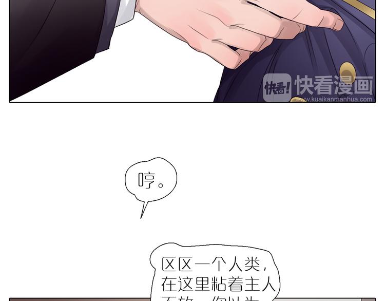 第3话 情敌相见-第34话