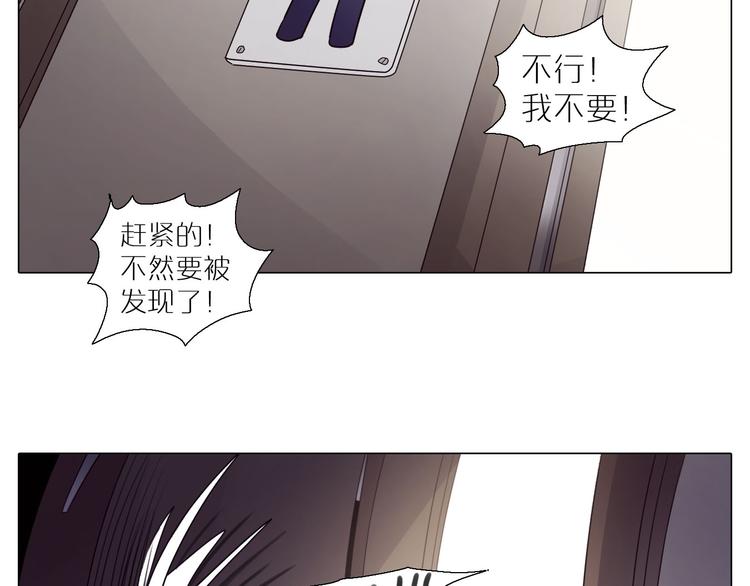 第3话 情敌相见-第34话