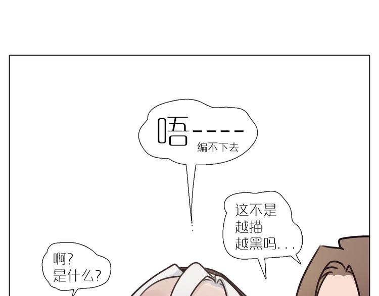 第3话 情敌相见-第34话