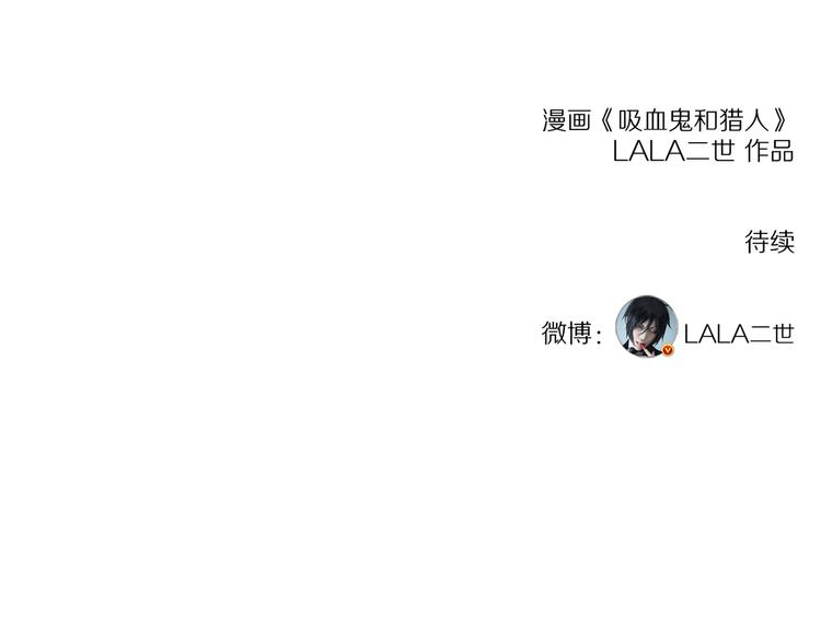 第3话 情敌相见-第34话
