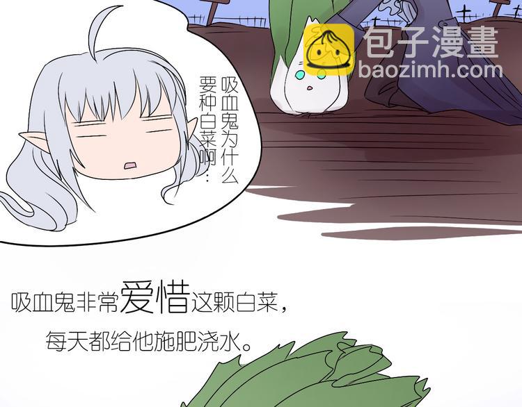 番外2&mdash;&mdash;睡前故事-第36话