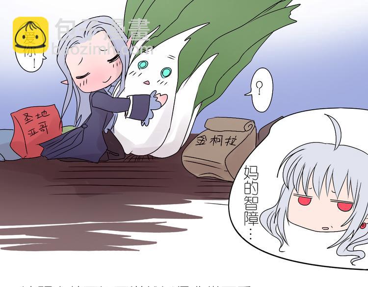 番外2&mdash;&mdash;睡前故事-第36话