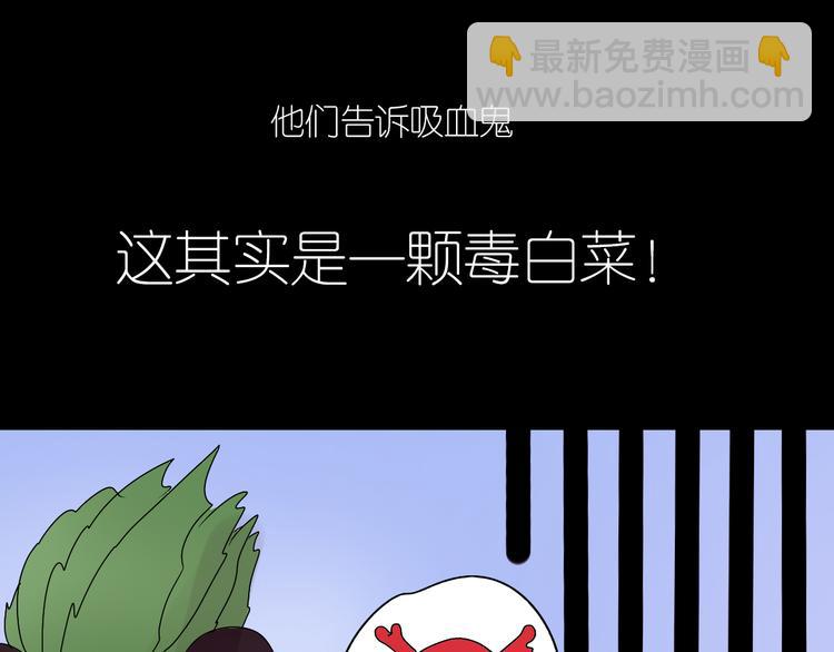 番外2&mdash;&mdash;睡前故事-第36话