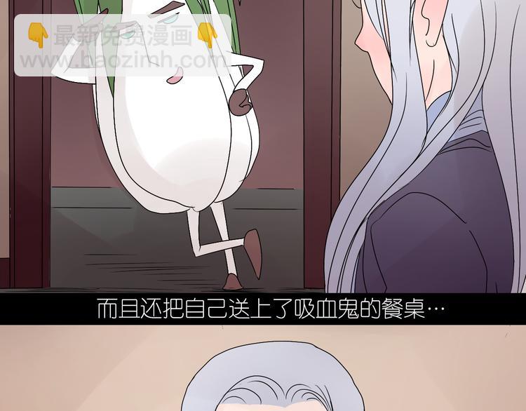 番外2&mdash;&mdash;睡前故事-第36话