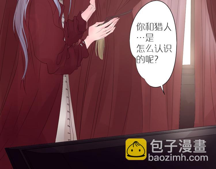 番外2&mdash;&mdash;睡前故事-第36话