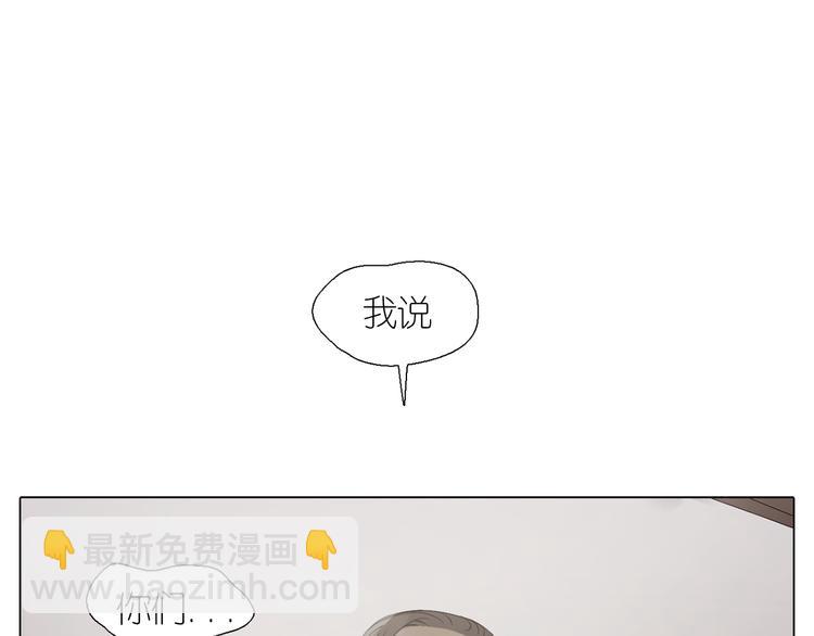 第6话   震惊！俩男子在厕所竟为了干这事！？(1/2)-第38话