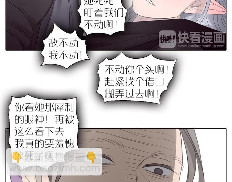 第6话   震惊！俩男子在厕所竟为了干这事！？(1/2)-第38话