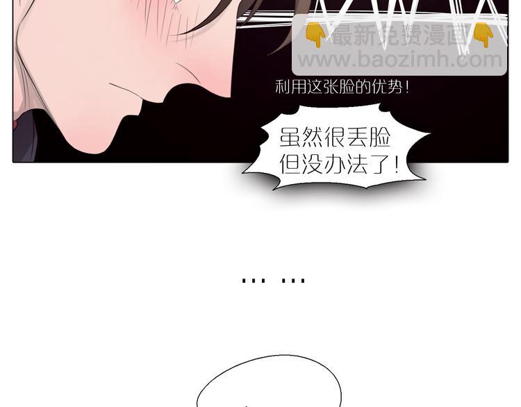 第6话   震惊！俩男子在厕所竟为了干这事！？(1/2)-第38话