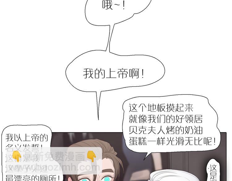 第6话   震惊！俩男子在厕所竟为了干这事！？(1/2)-第38话