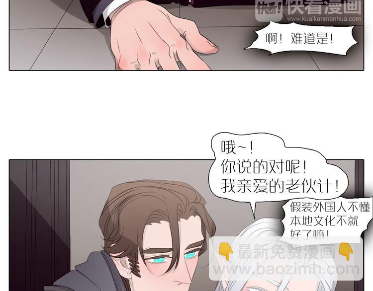 第6话   震惊！俩男子在厕所竟为了干这事！？(1/2)-第38话